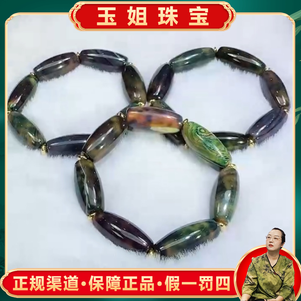 Q4S7474（玉姐珠宝）千草灵碧健石玛瑙绿桶珠手串-多样性只发一件