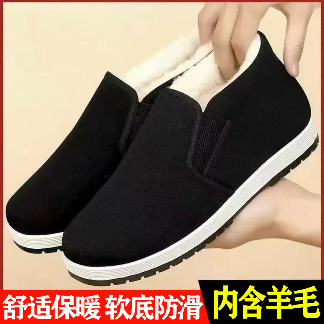 【内含羊毛】冬季加绒加厚老北京布鞋男棉鞋保暖防滑布鞋工作一脚蹬商品图