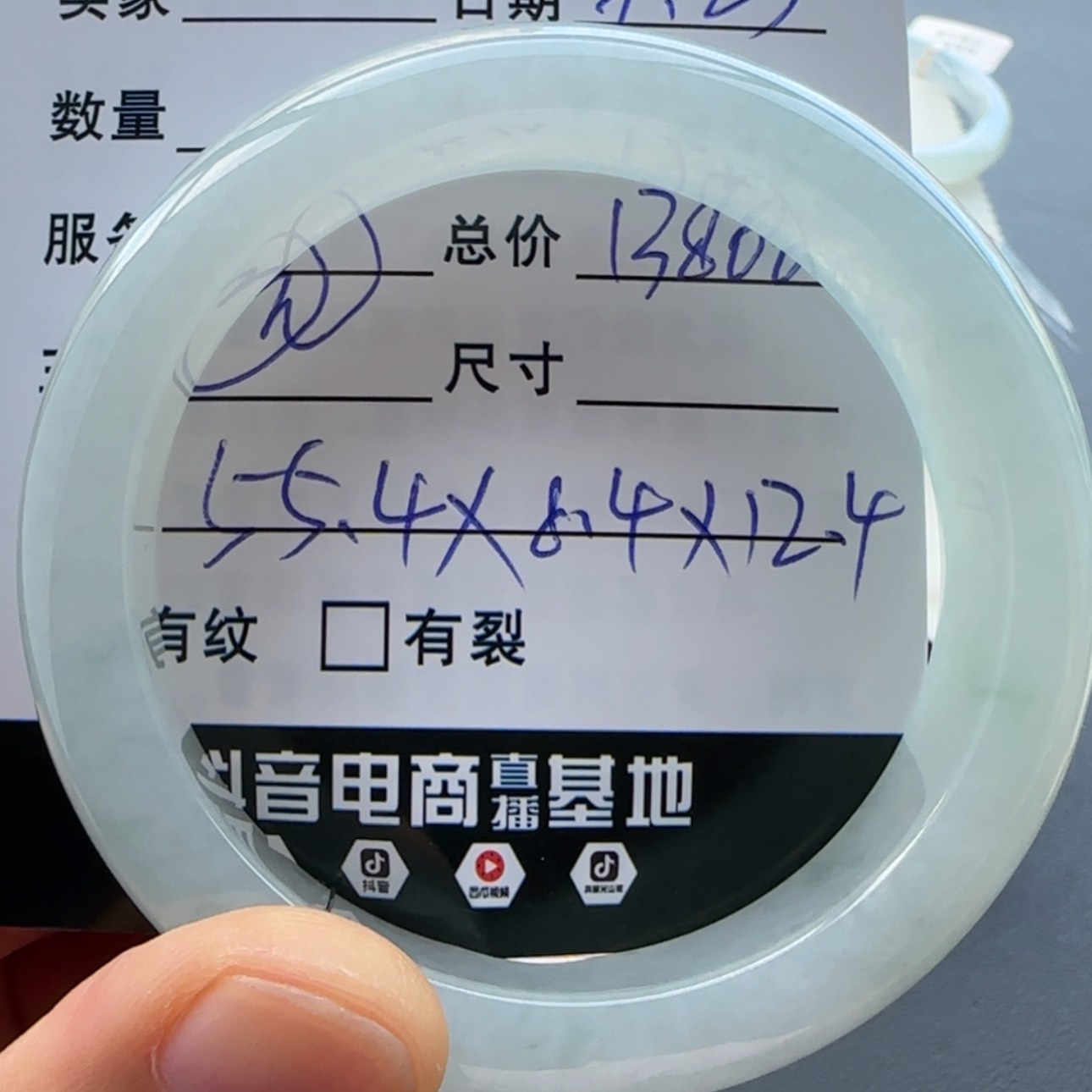 【闪购商品】未镶嵌手镯翡翠北****绣天然翡翠手镯