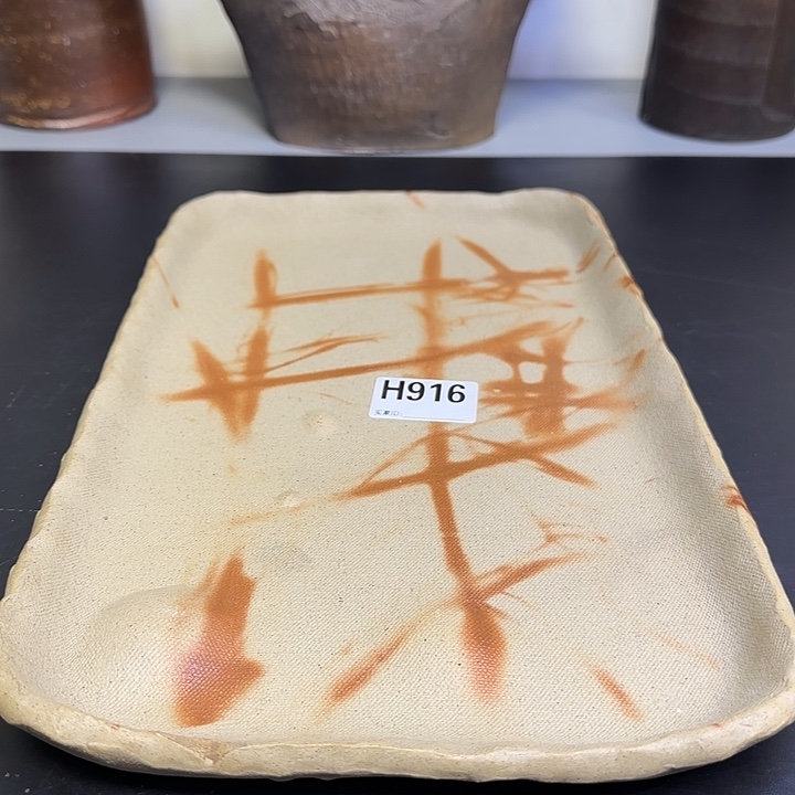 备前烧作品备前烧作品鼓包