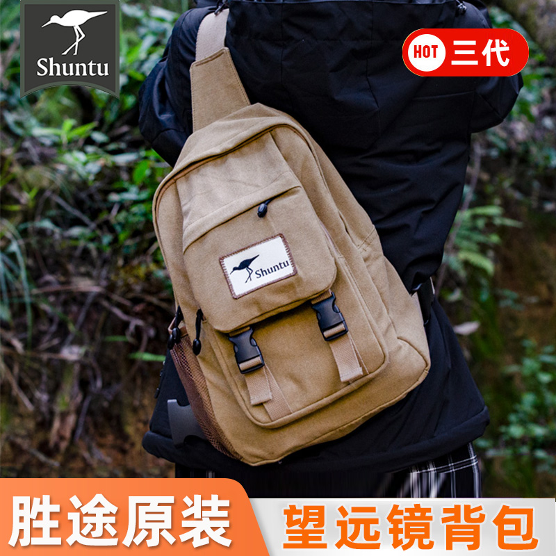 胜途望远镜背包户外单肩包双筒包包三代斜挎包大容量收纳包卡其色