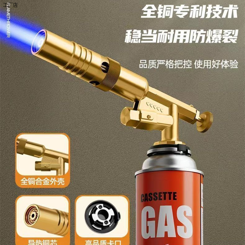 喷火烤枪喷枪烧猪毛家用便携式手持卡式喷火枪焊枪点火器枪头纯铜