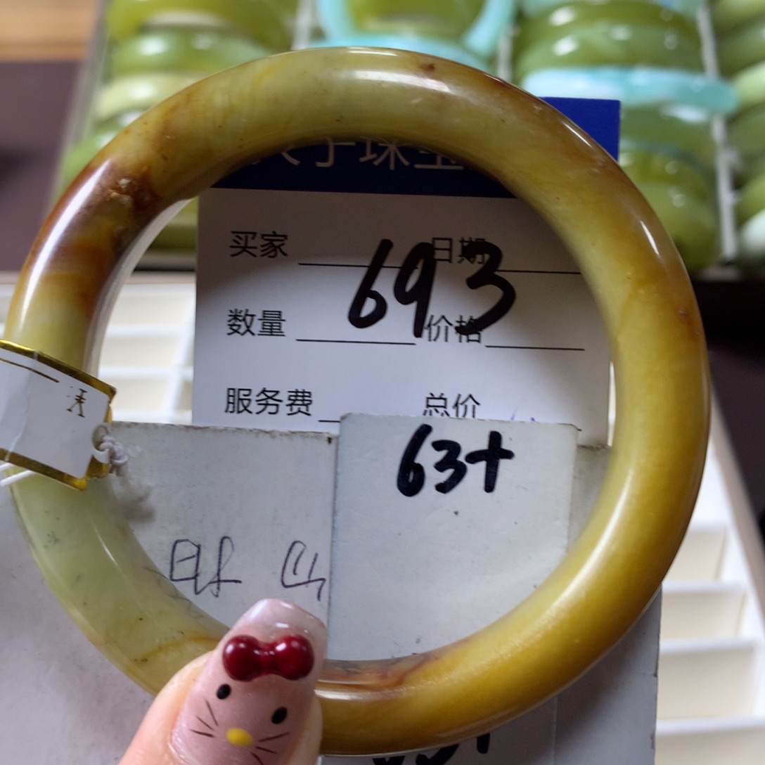 蛇纹石玉手镯未镶嵌693