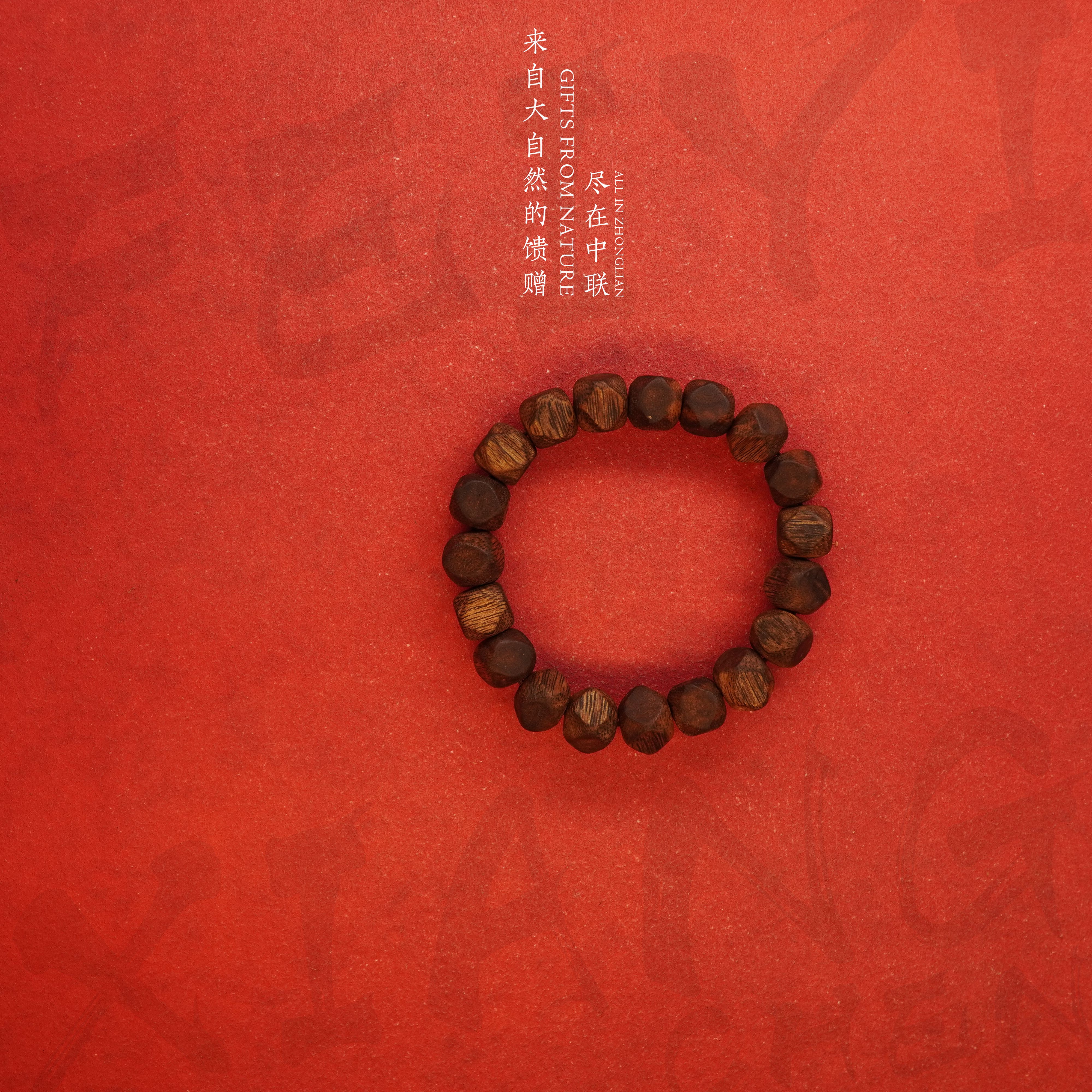 J14.沉香【伊利安随型方糖老料单圈】10.7g-DC2690180125-4