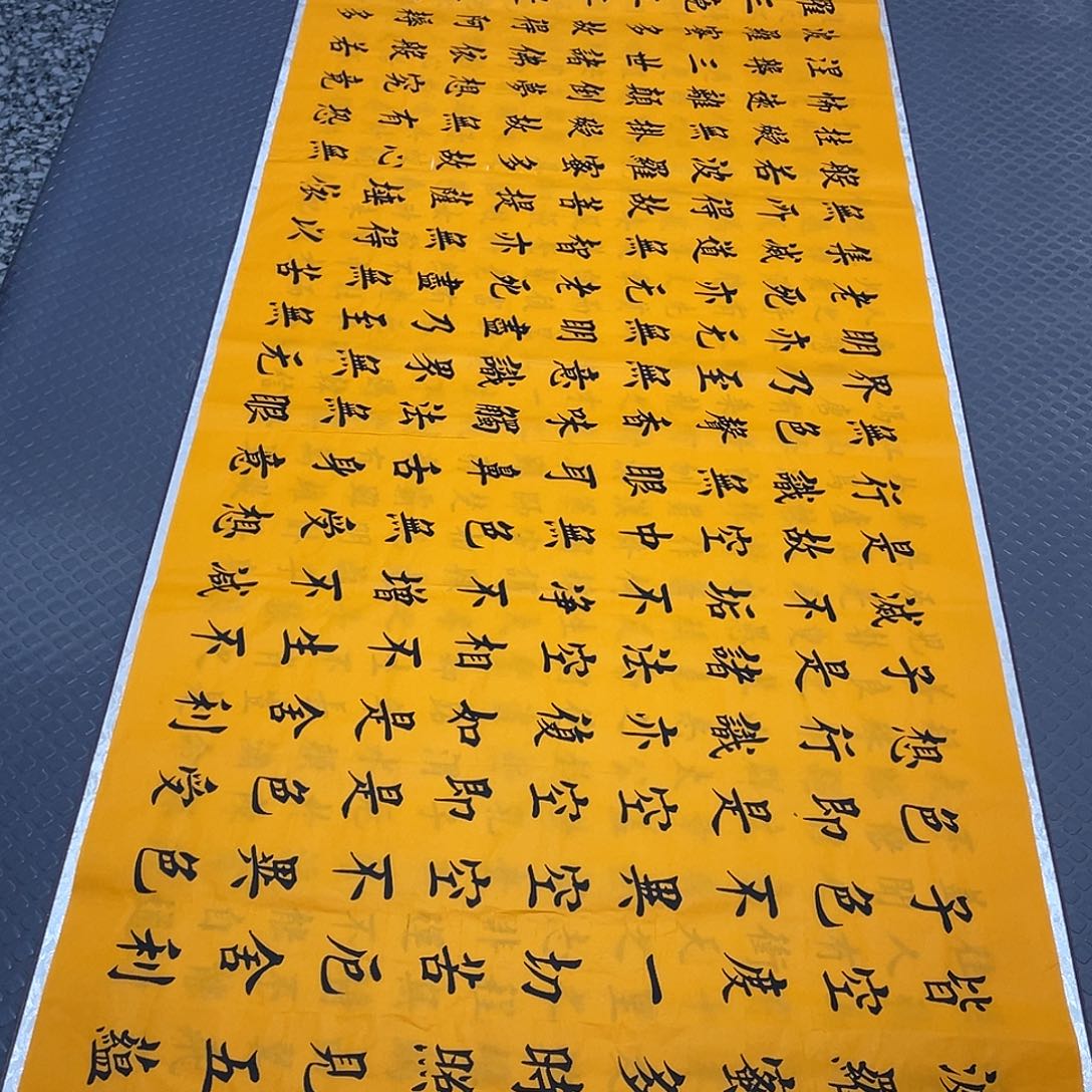 书法老师真人手写52