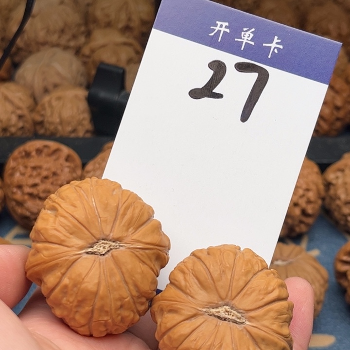 文玩核桃吊坠南瓜 39精修 27