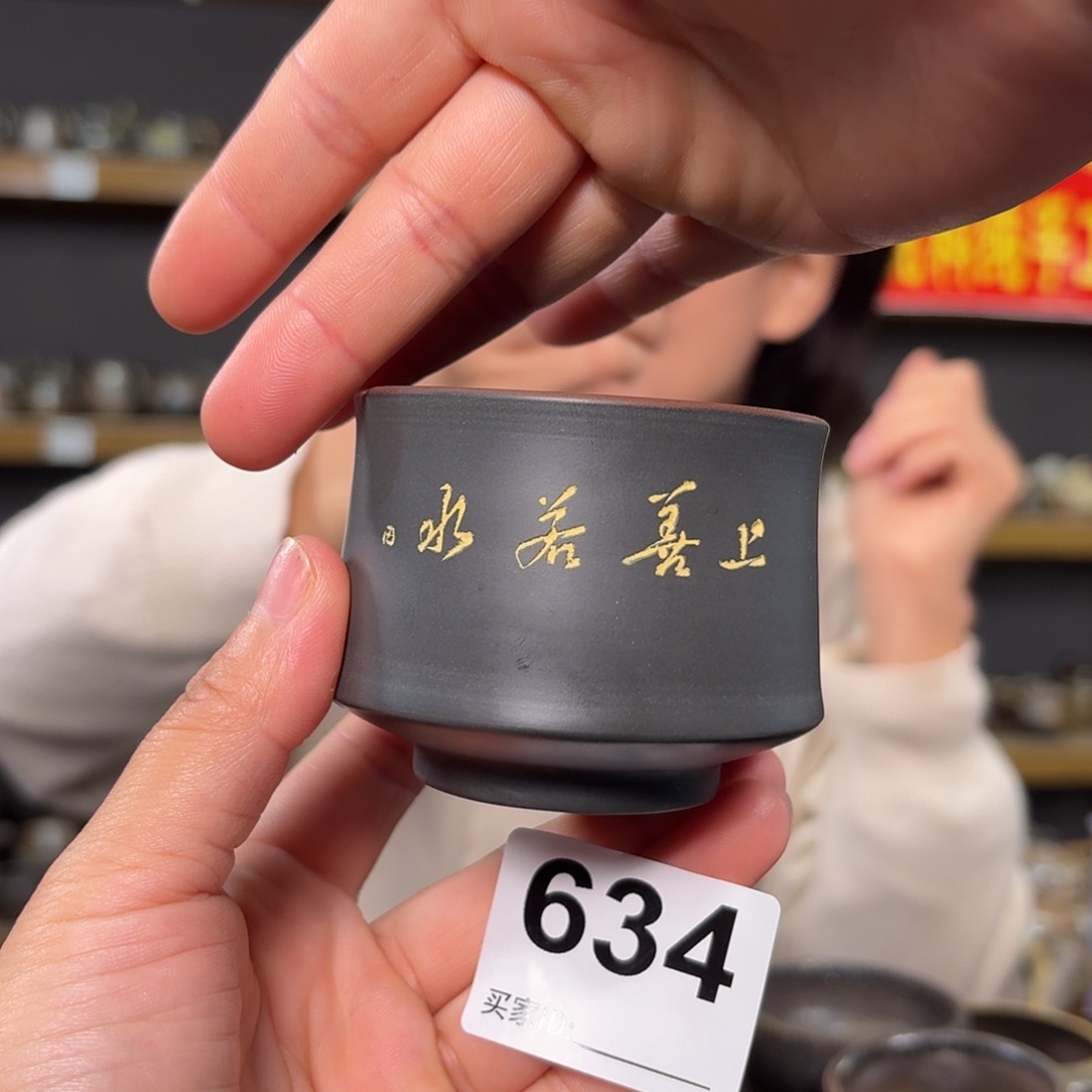 杯坭兴陶全手工原矿泥料杯