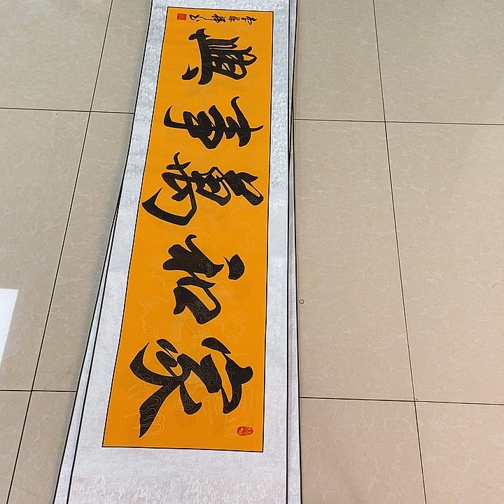 书法书法作品参加