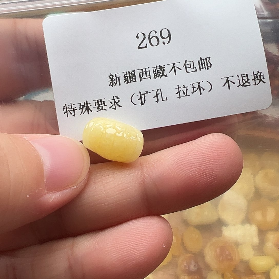 琥珀吊坠(不含链)未镶嵌