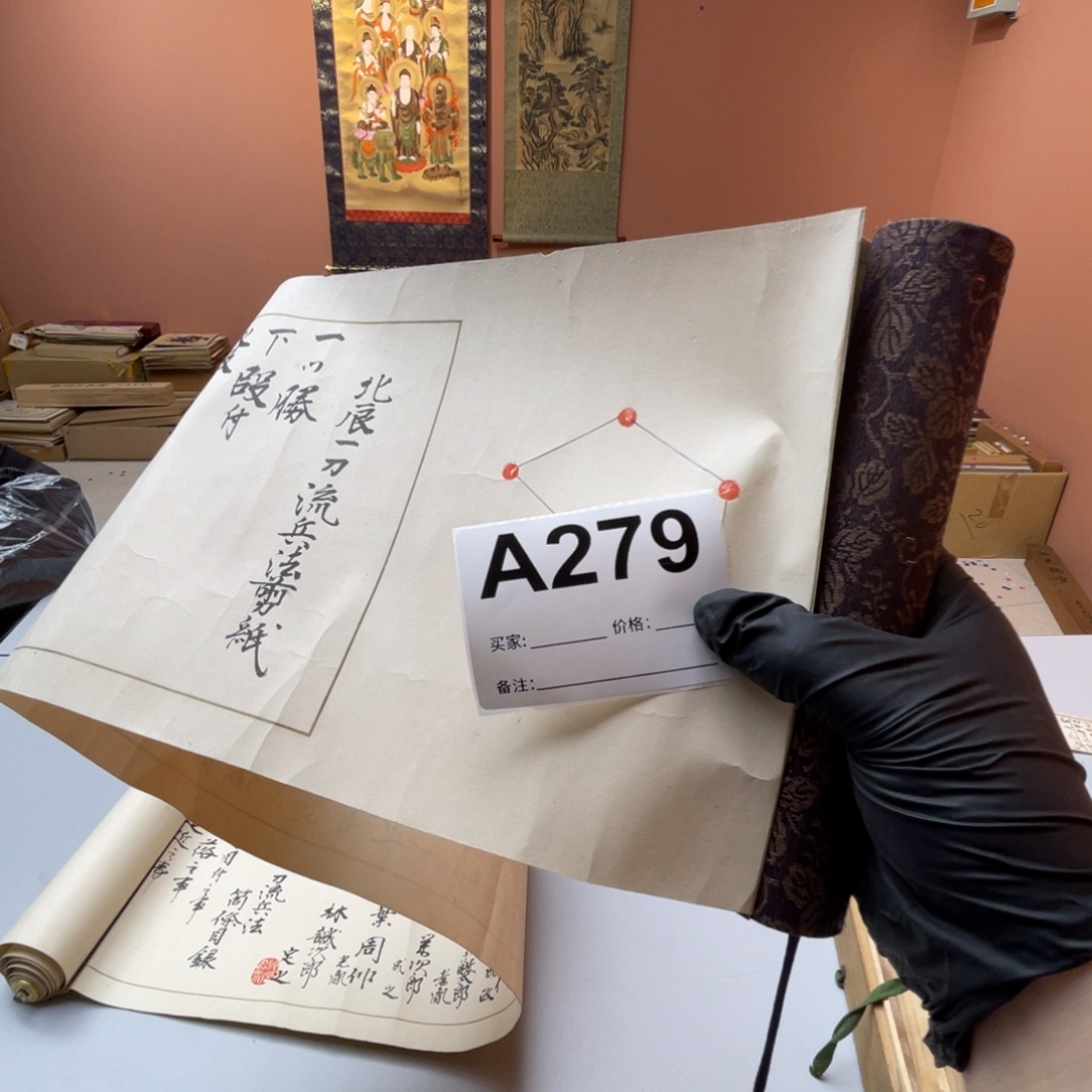 秋***)书法回流老画不退不换