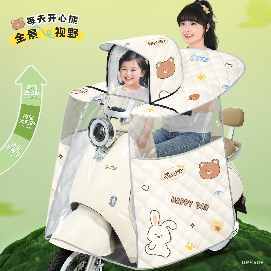 亲子儿童斗篷电动车挡风被夏款防晒防水防风加大天窗夏日两用通款