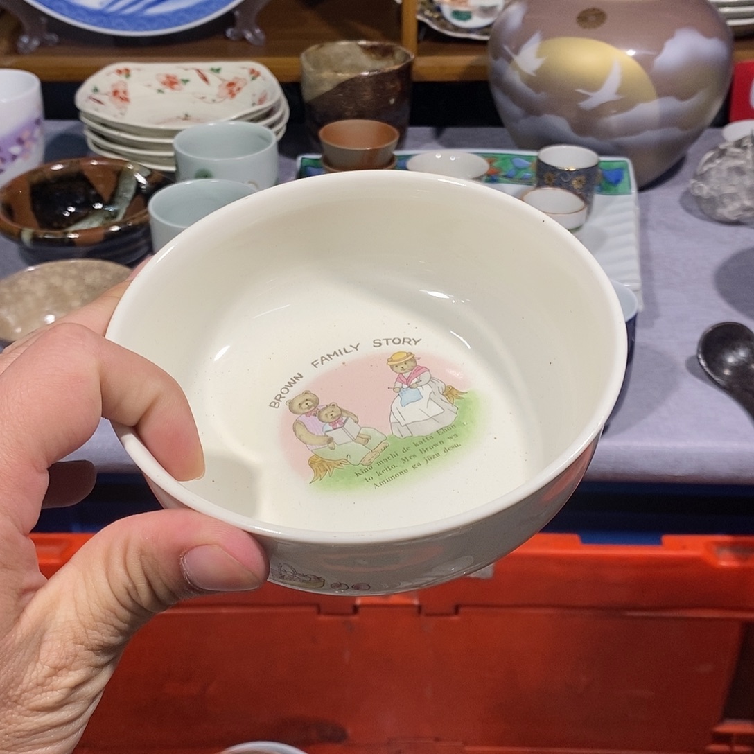 茶盏全场满28元包邮，第