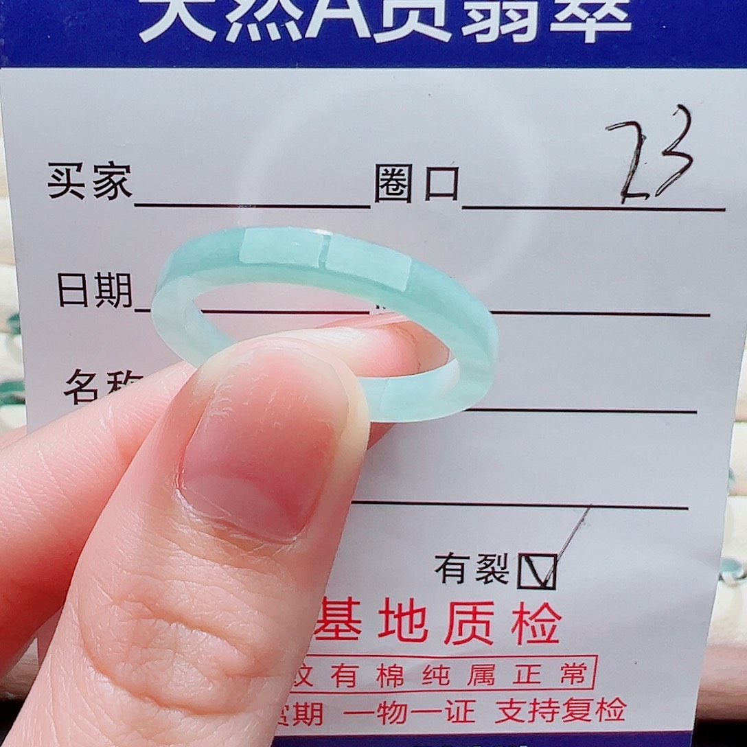 翡翠未镶嵌戒指戒圈