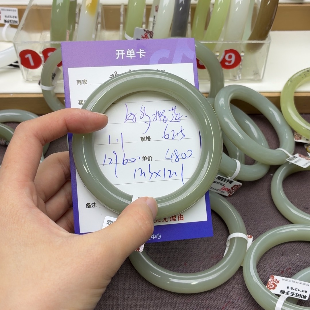 好***莲和田玉未镶嵌手镯