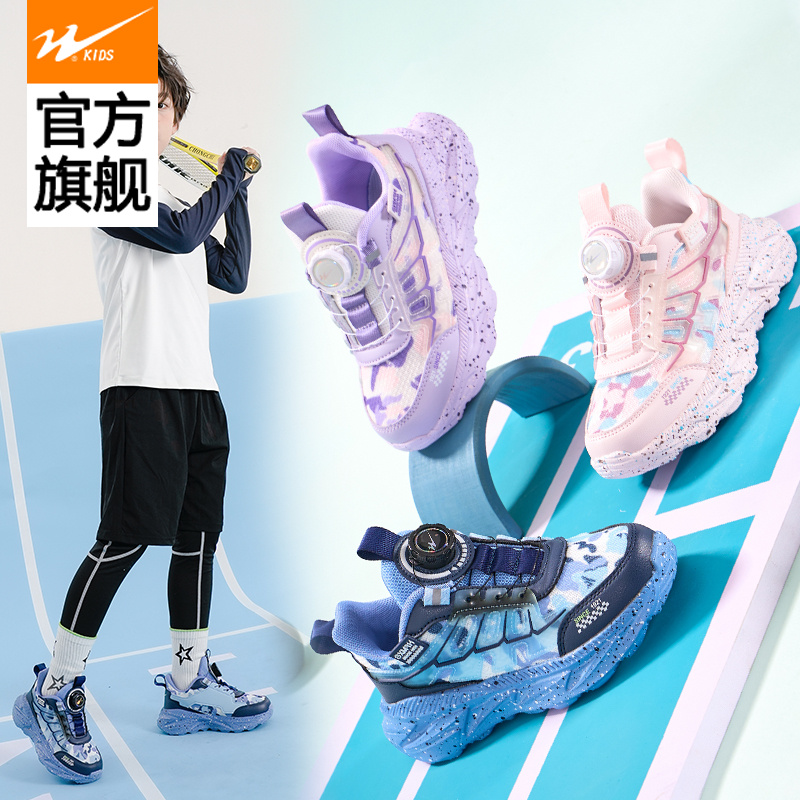 双星男童鞋儿童运动鞋网面透气女童老爹鞋子防滑休闲鞋6-12岁潮款