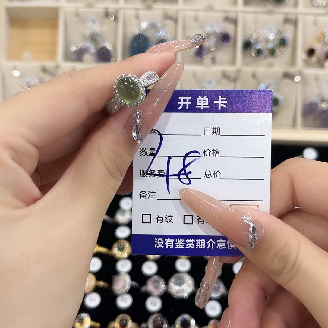 是***️岫玉银S925镶嵌戒指调圈口8