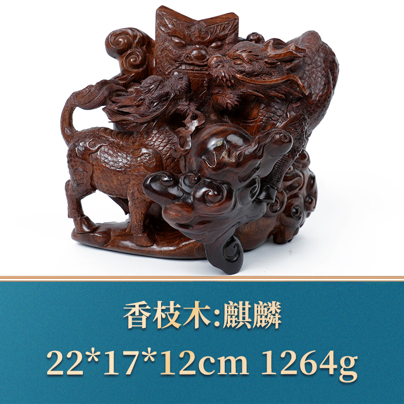 34866 麒麟 香枝木