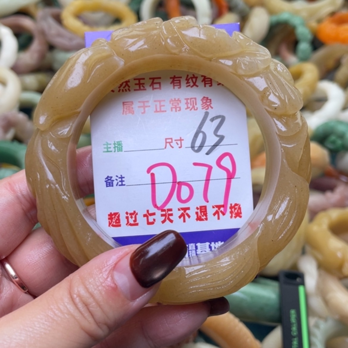 【闪购商品】未镶嵌手镯（圆镯）石英质玉