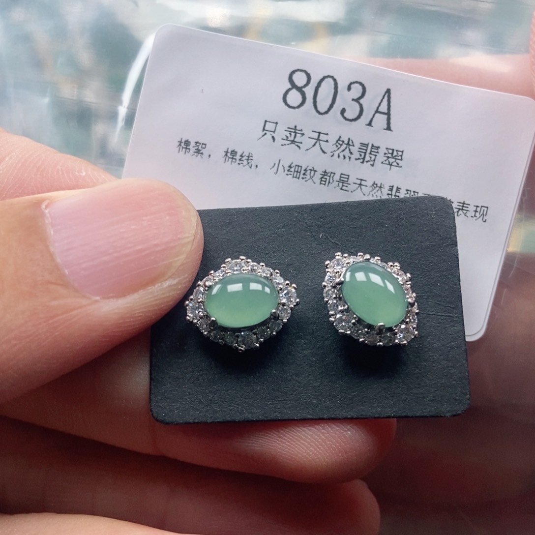 【闪购商品】翡翠未镶嵌颈饰