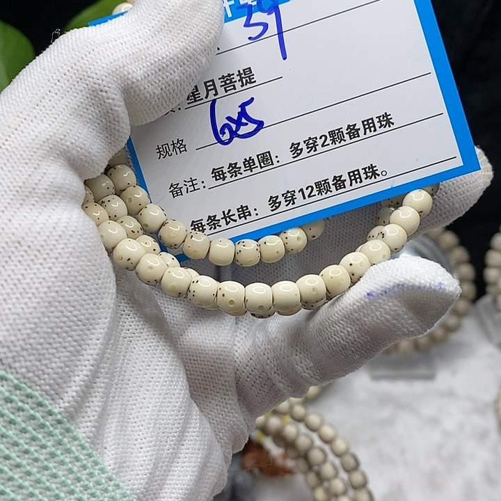 【闪购商品】吊坠星月菩提39、b b j ko o o