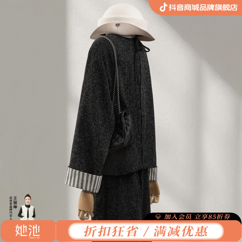 丝柏舍2025秋装新款女装上衣搭休闲裤两件套时尚套装S53B3903N