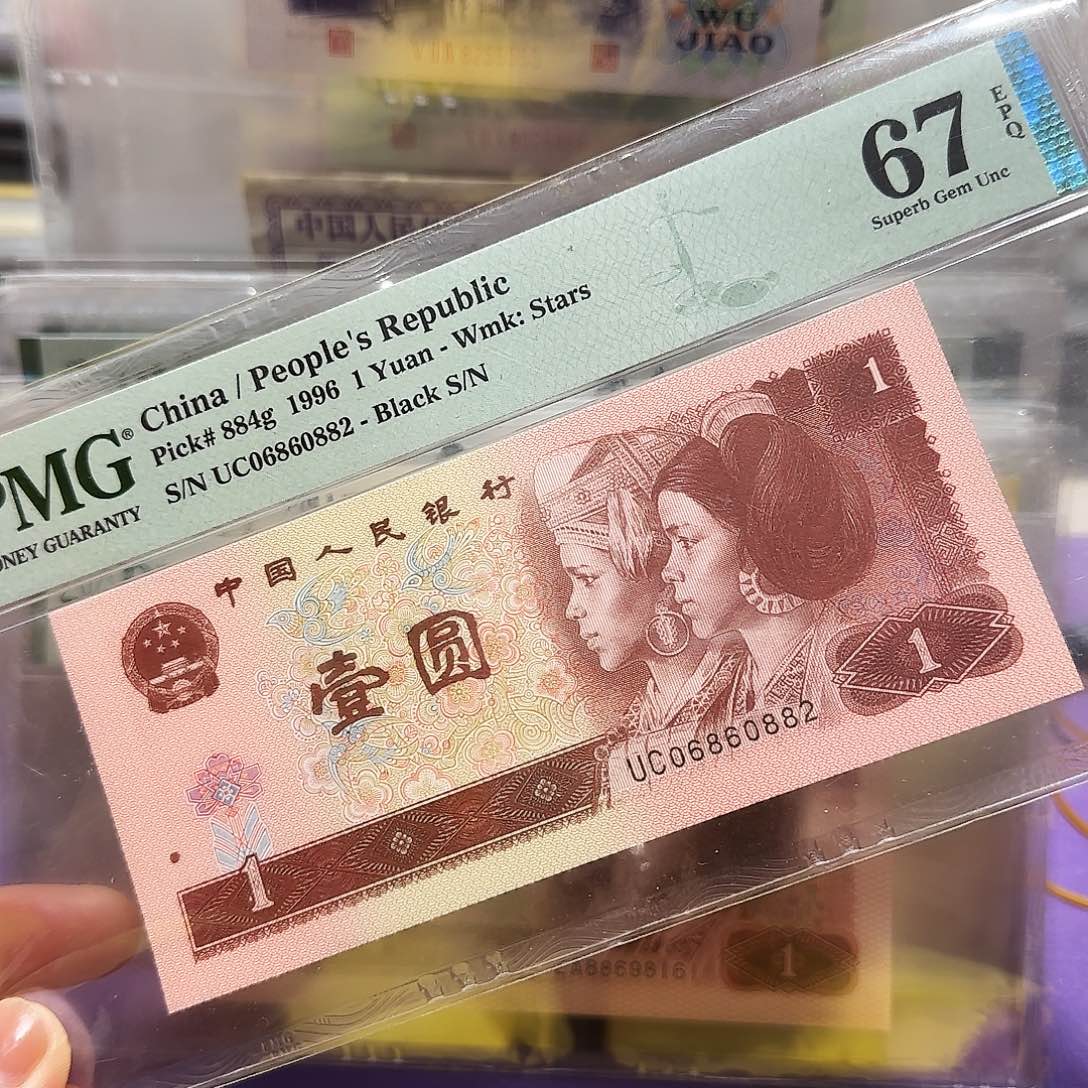 纸06960882。。。。。全偶