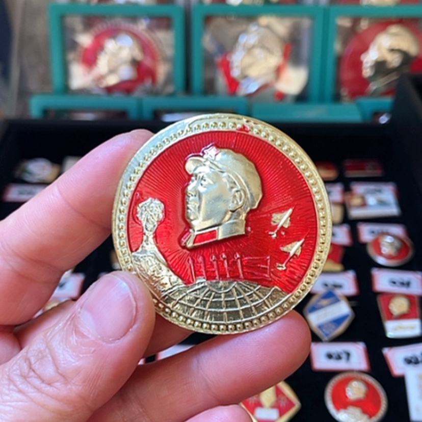 【闪购商品】铝用****4六七十年代的一枚章