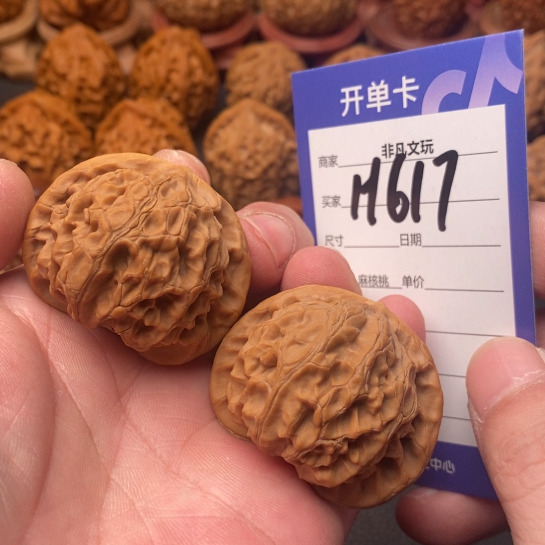 文玩核桃吊坠42宫灯