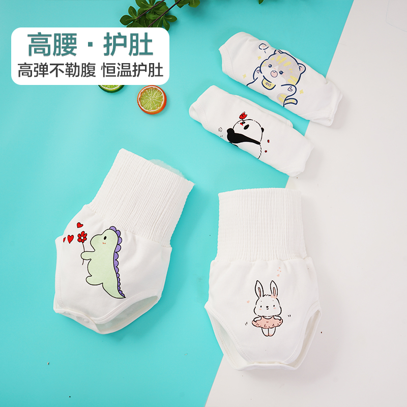 宝宝夏季高腰腹围肚围婴儿纯棉包屁双层防着凉肚兜新生儿护肚子