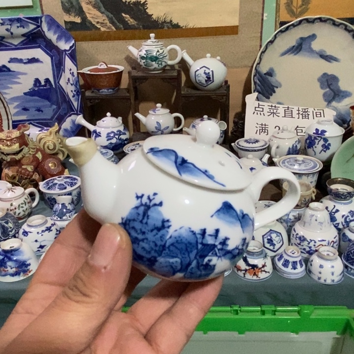 瓷片舶来瓷器满28包邮当日凑单