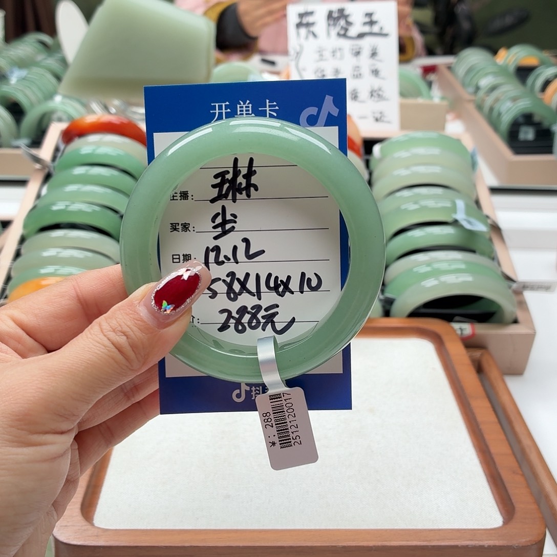 尘***石英质玉未镶嵌手镯