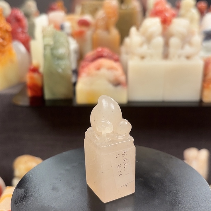 昌化石印石寿山石