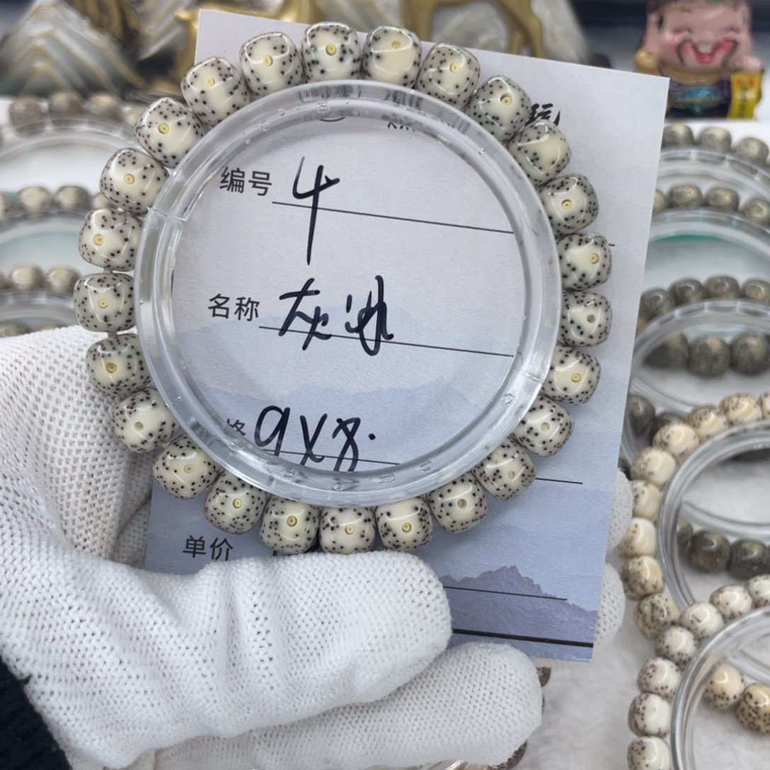 早***好星月菩提手串4灰冰