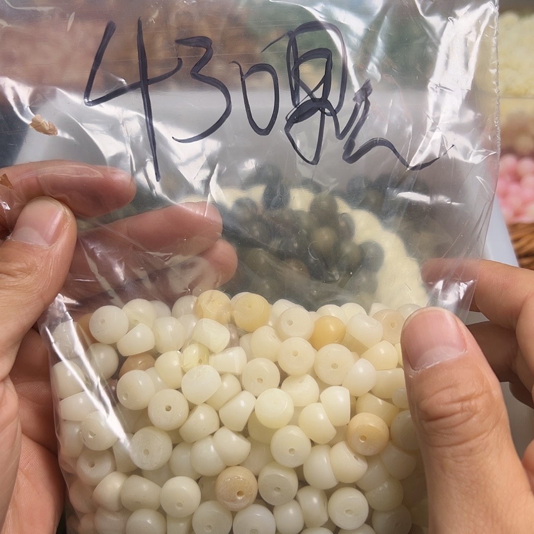 菩提根/象牙果吊坠430颗左右微瑕大肠