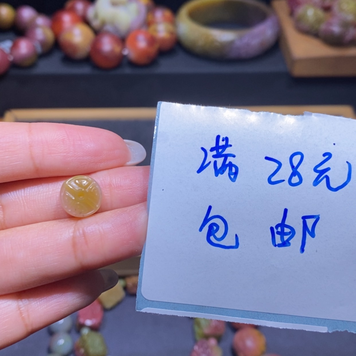 【闪购商品】未镶嵌手链玛瑙/玉髓盐源玛瑙