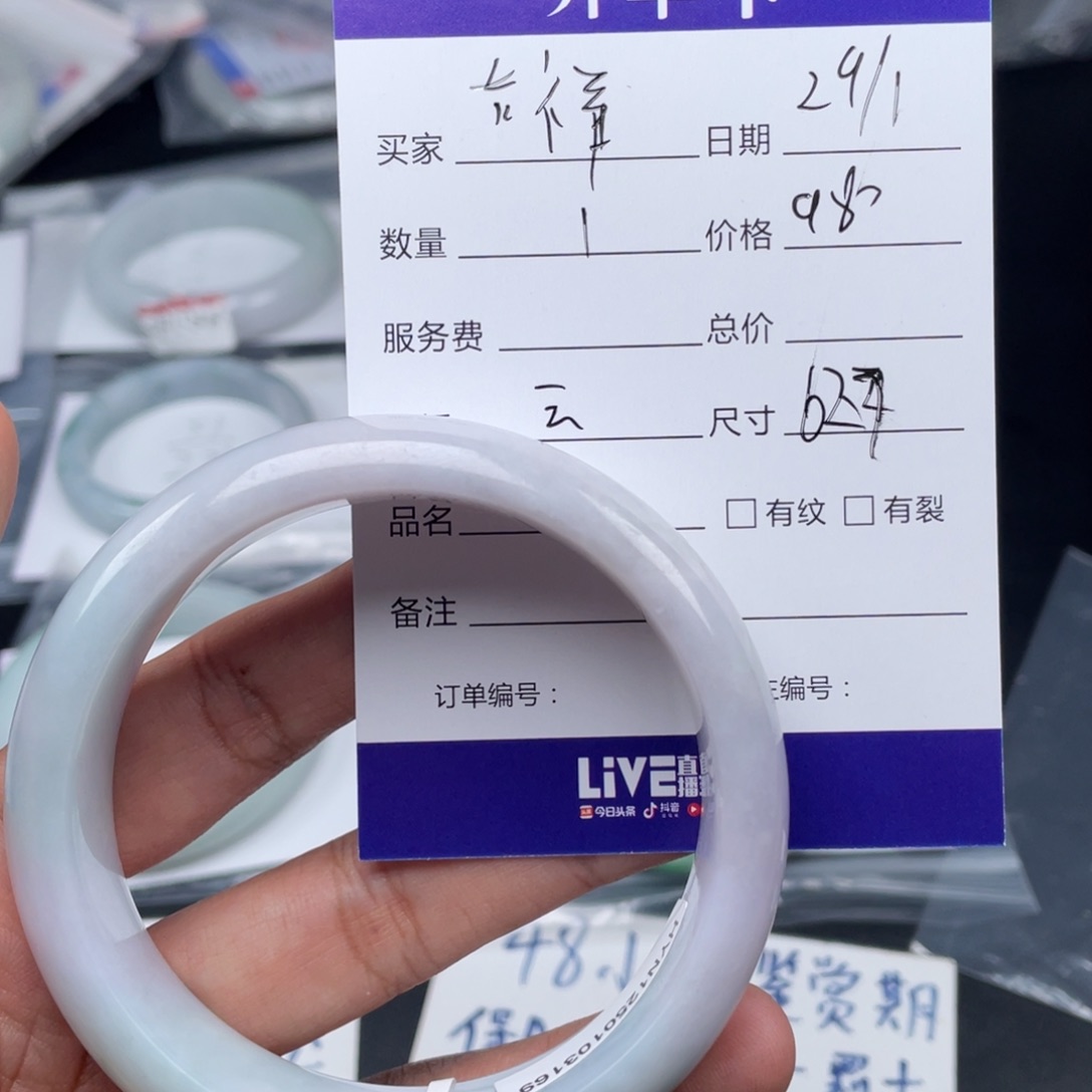 定制翡翠未镶嵌吉*