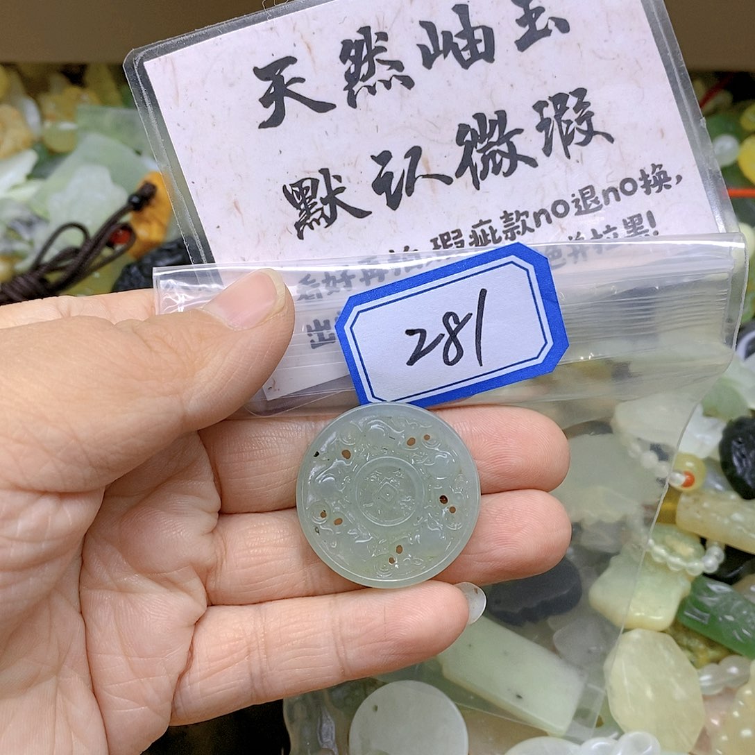 蛇纹石玉颈饰未镶嵌281