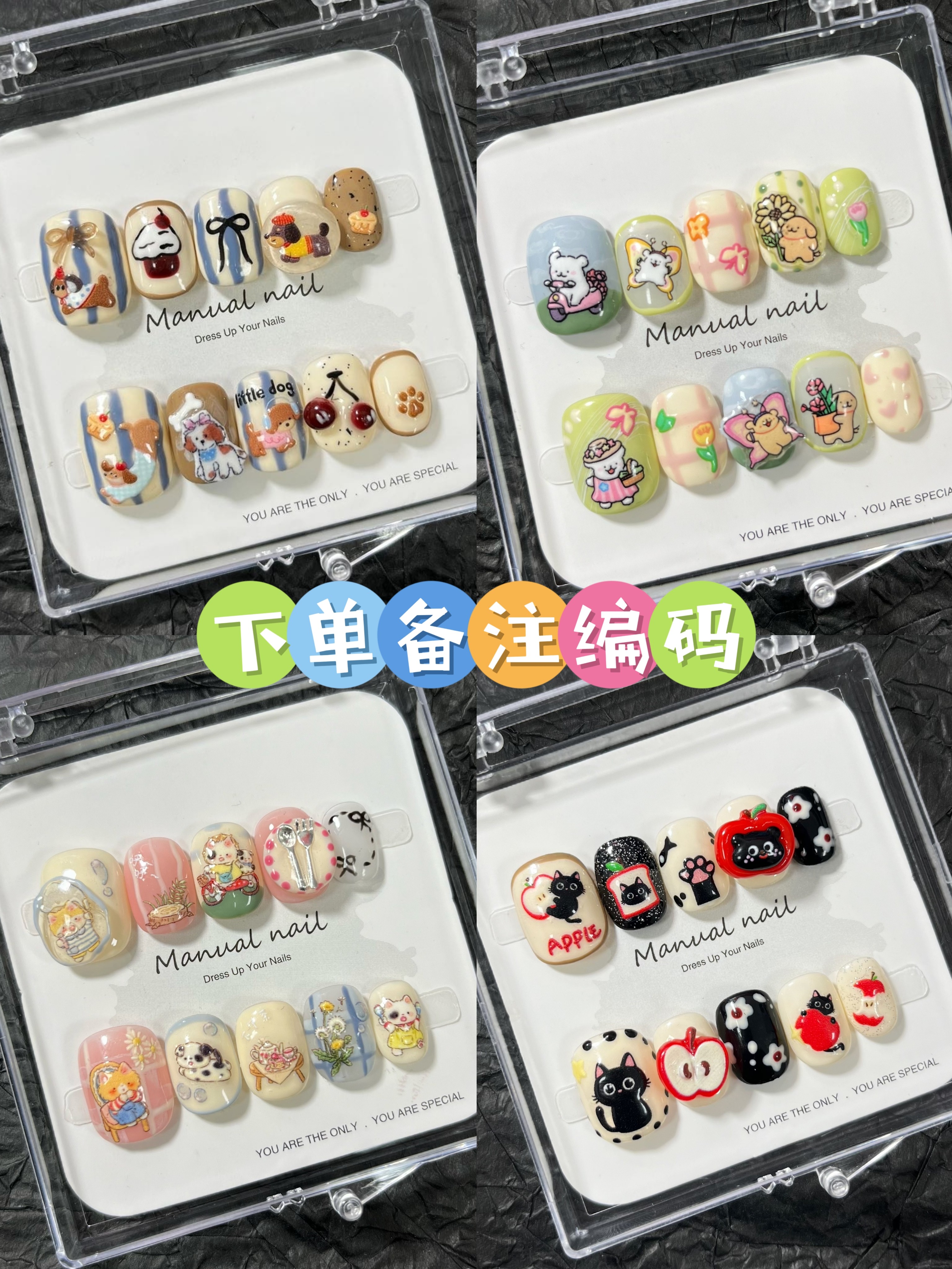 （下单备注编码）可爱卡通原创手工穿戴美甲通勤百搭时尚显白小清新