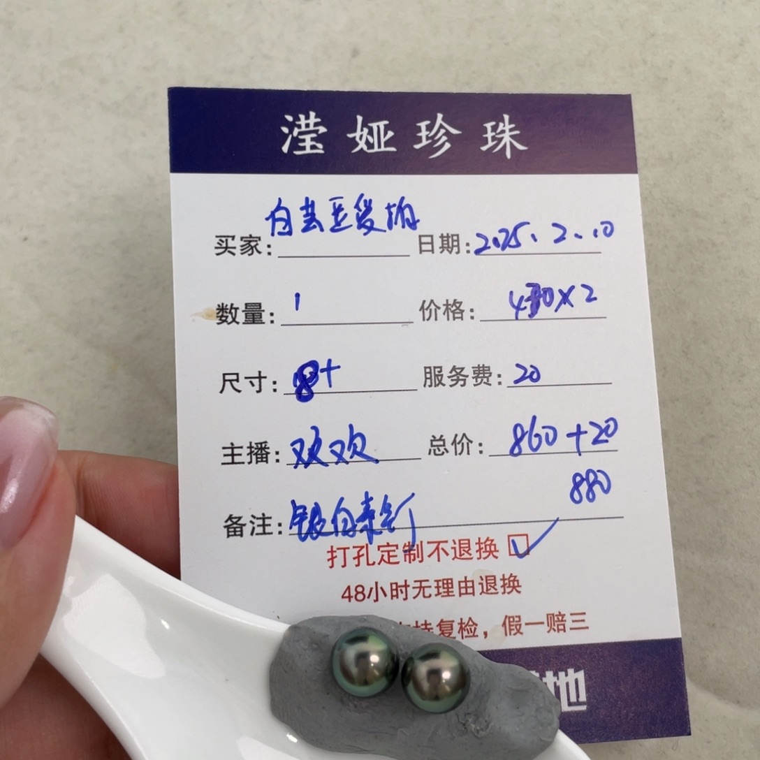 定制海水珍珠裸珠未镶嵌