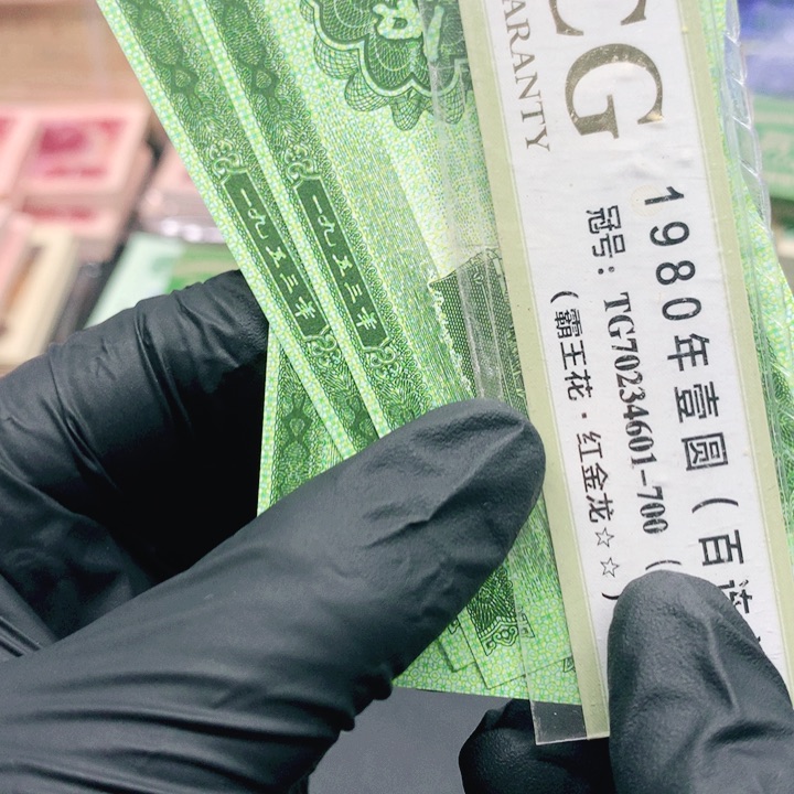 【闪购商品】五分天眼上下移位单张