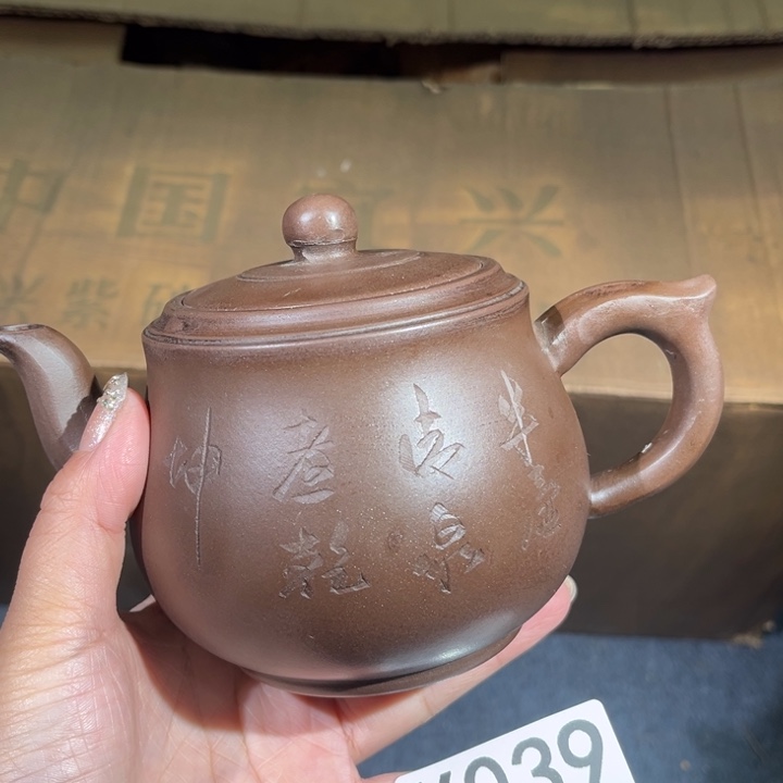 茶壶紫砂紫砂茶壶039