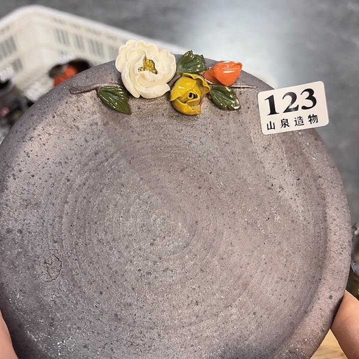 山泉造物手工制作柴烧123