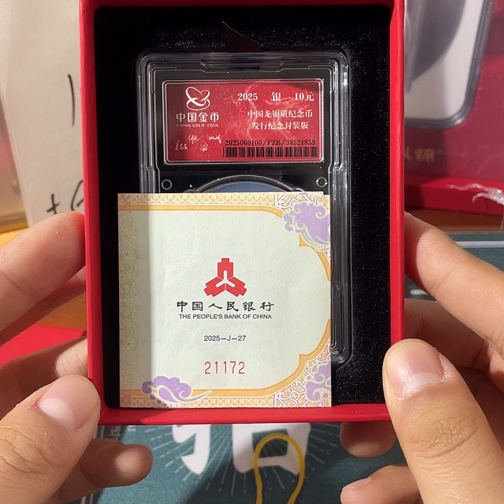 纯银中国龙银币金总封装版