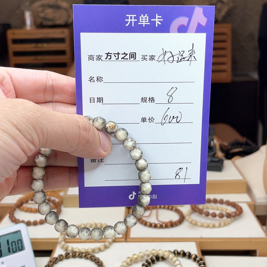 星月菩提手串⑥**来星月菩提无相星月