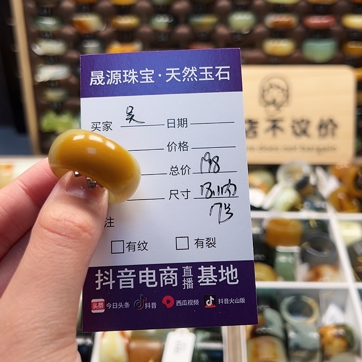 蛇纹石玉戒指未镶嵌吴*薏