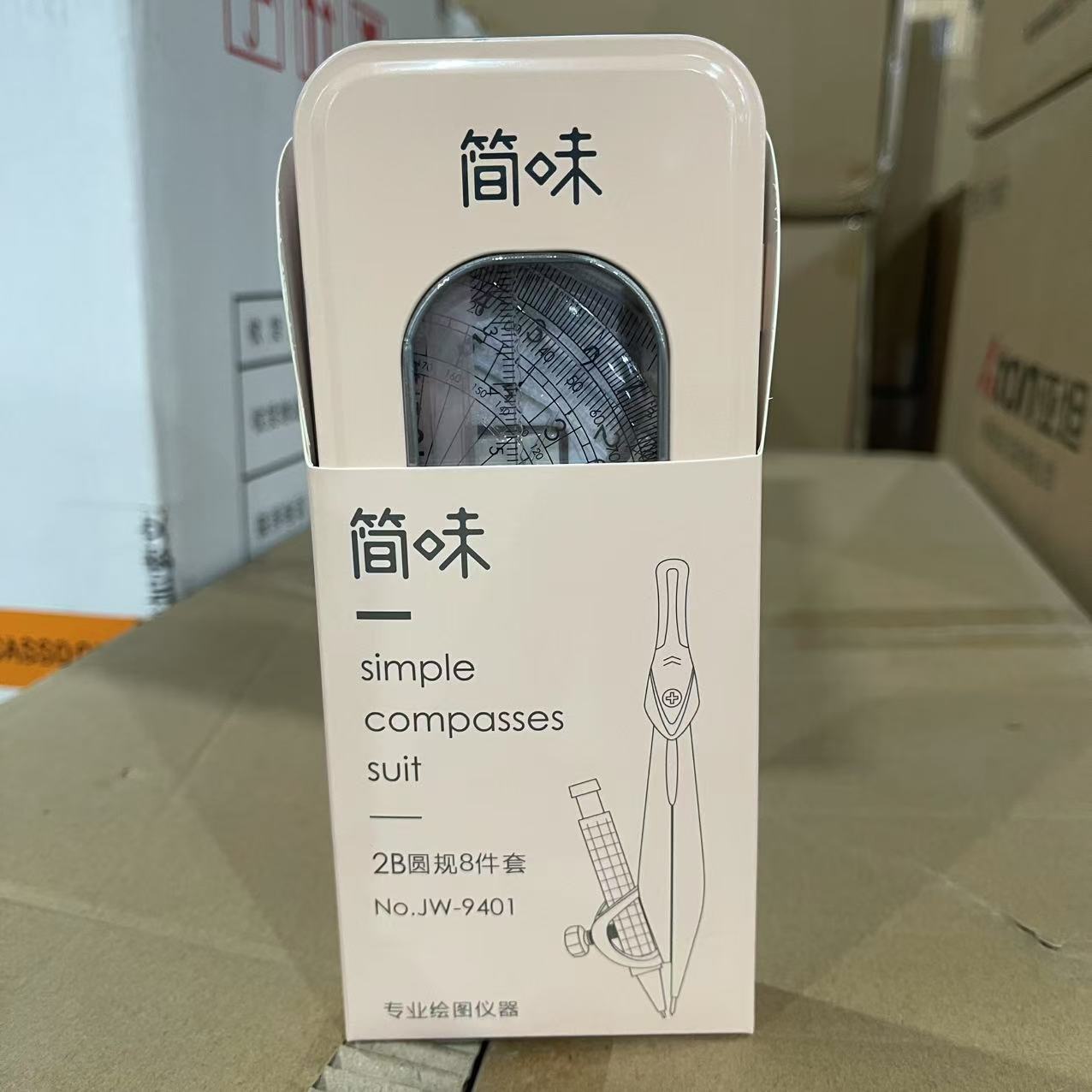 60291   简味圆规8件套混色