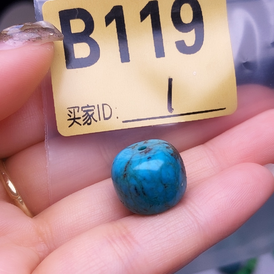 空竹十堰特色散珠