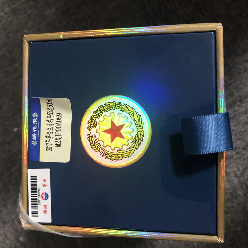 2017年茅台生肖鸡年53度500ml-M2XJP00A069-01