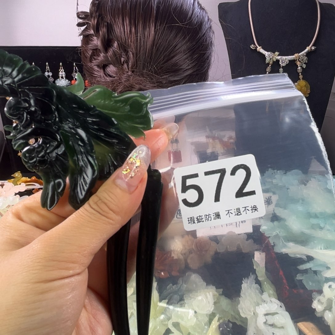 未镶嵌岫玉发饰祝****妈