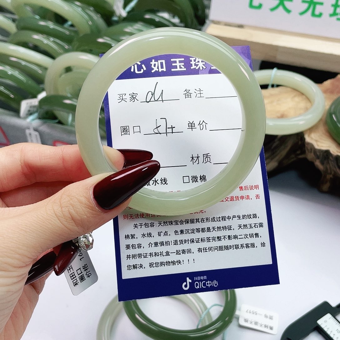 和田玉手镯未镶嵌素*兰